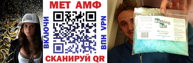Amphetamine 97% Южно-Сахалинск
