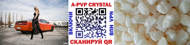 Alpha-PVP СК КРИС  Южно-Сахалинск 