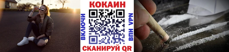 купить наркотики цена  Южно-Сахалинск  КОКАИН FishScale 
