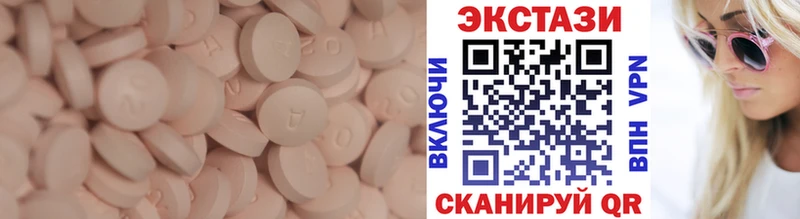 Ecstasy DUBAI нарко площадка как зайти Южно-Сахалинск MEGA ссылки