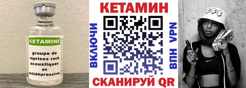 КЕТАМИН ketamine  МЕГА tor  Южно-Сахалинск 