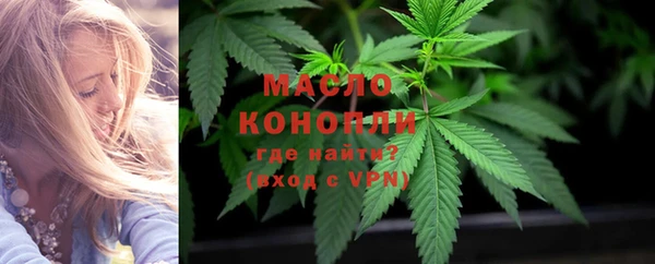 гашик Волосово