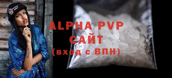 наркотики Волоколамск