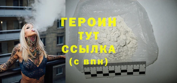 гашик Волосово