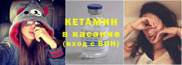 наркотики Волоколамск