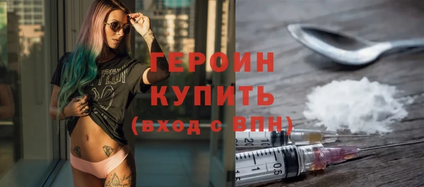 наркотики Волоколамск