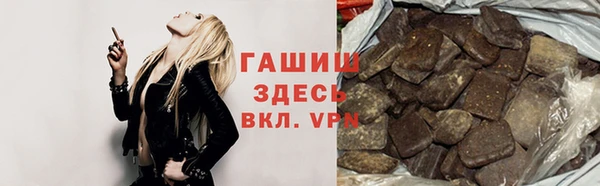 наркотики Волоколамск