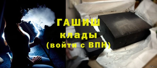 гашик Волосово