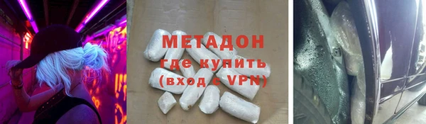 первитин Верхний Тагил