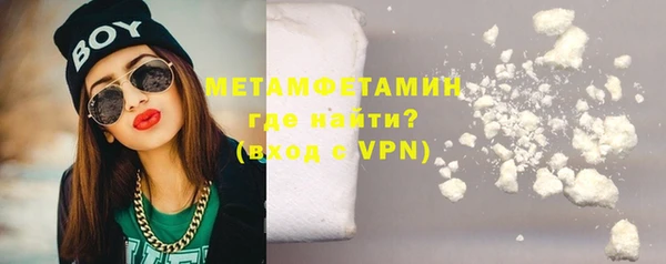 первитин Верхний Тагил