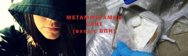 первитин Верхний Тагил