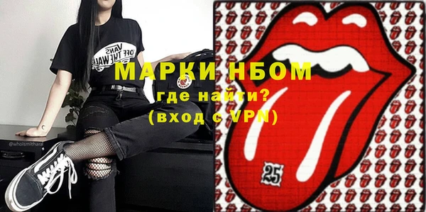 наркотики Волоколамск