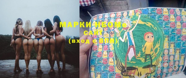 марки nbome Верхнеуральск