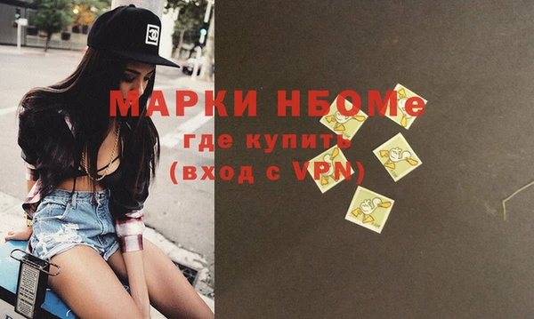 первитин Верхний Тагил
