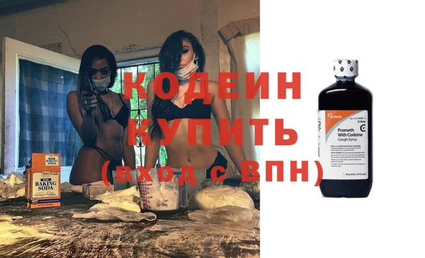 марки nbome Верхнеуральск