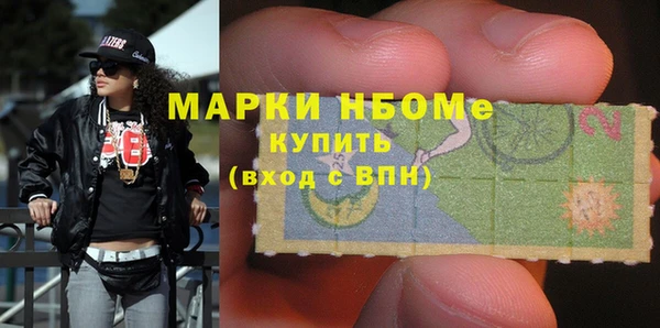 наркотики Волоколамск