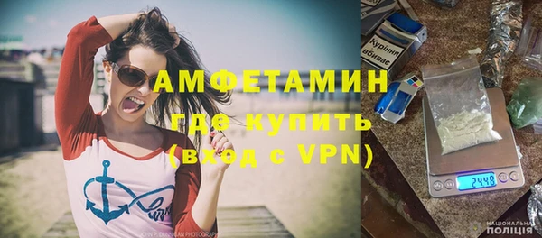 гашик Волосово
