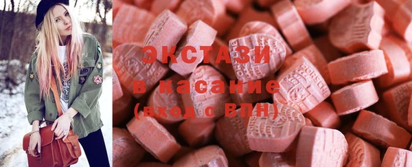 круглые Володарск