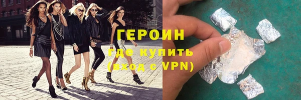 первитин Верхний Тагил