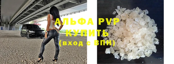 гашик Волосово