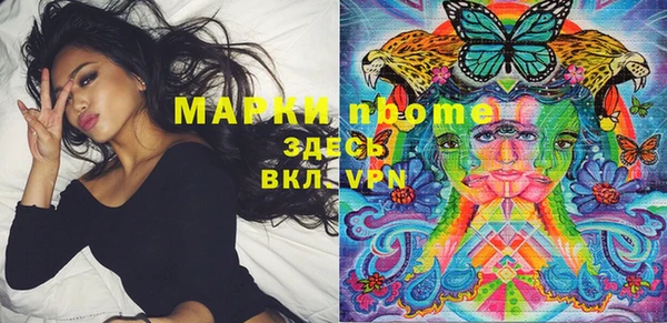 наркотики Волоколамск