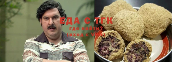 первитин Верхний Тагил