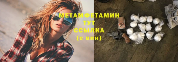 марки nbome Верхнеуральск