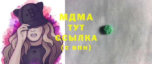 марки nbome Верхнеуральск