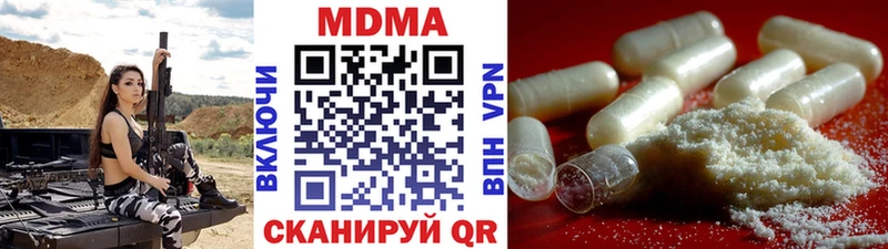 MDMA crystal Южно-Сахалинск