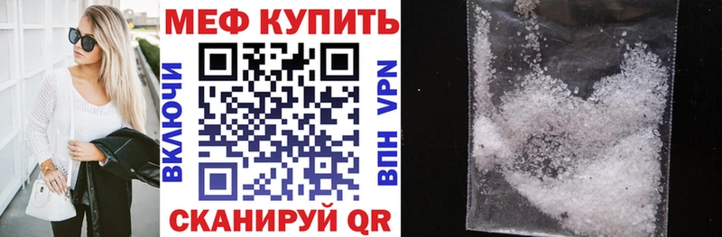 как найти закладки  Южно-Сахалинск  Меф mephedrone 